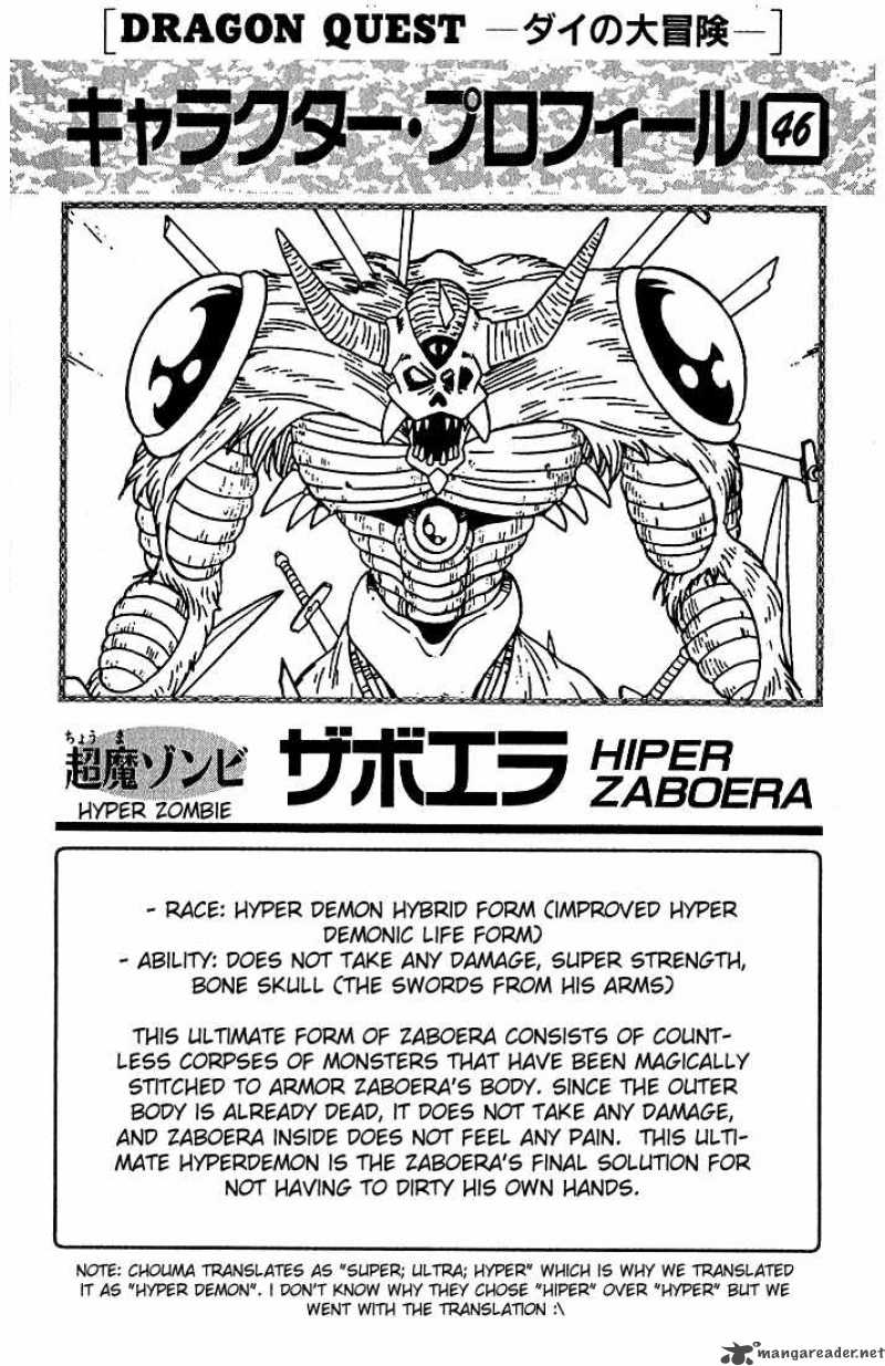 Dragon Quest Dai No Daiboken 287 20