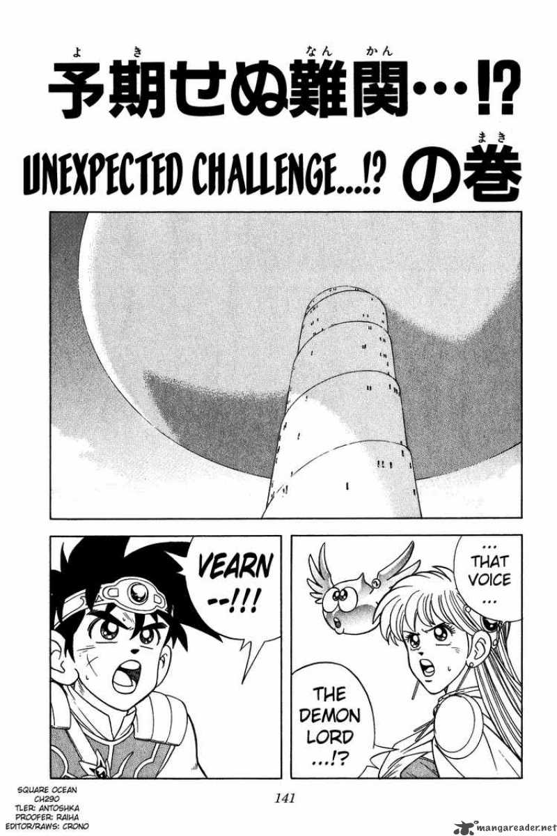 Dragon Quest Dai No Daiboken 290 1