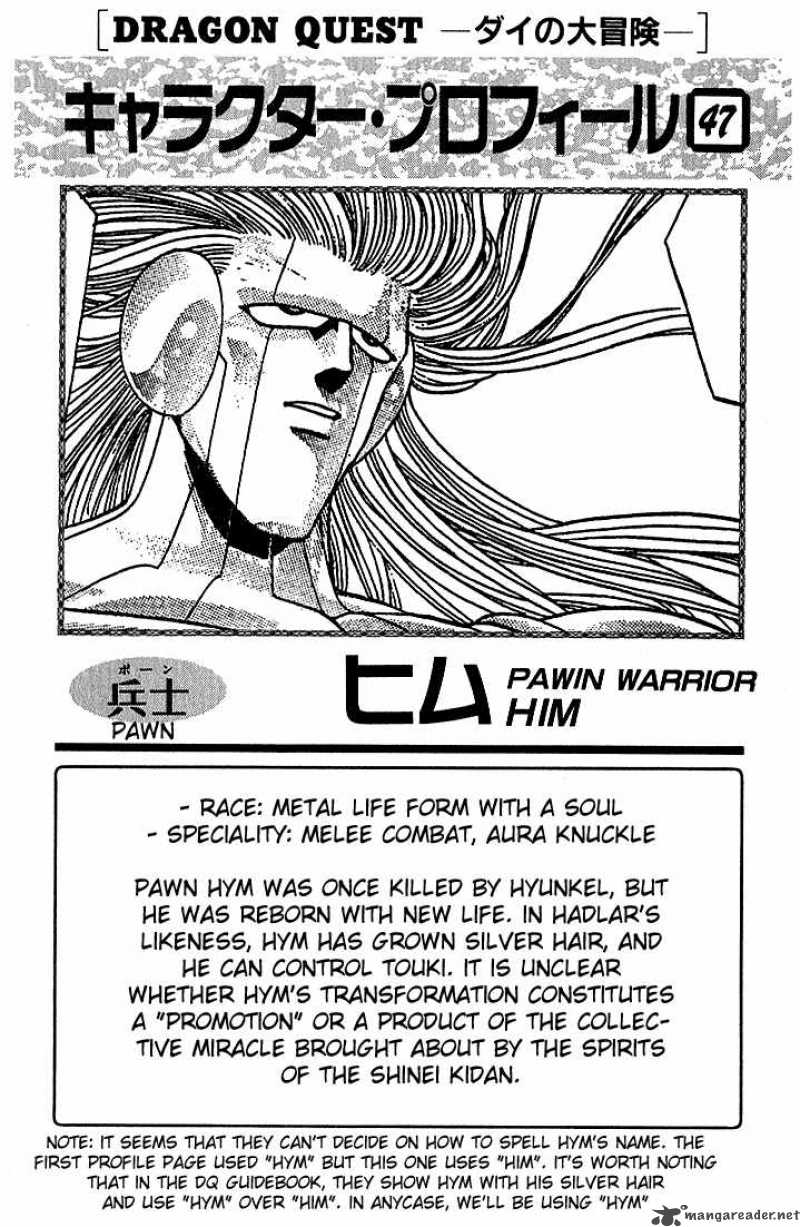 Dragon Quest Dai No Daiboken 290 19