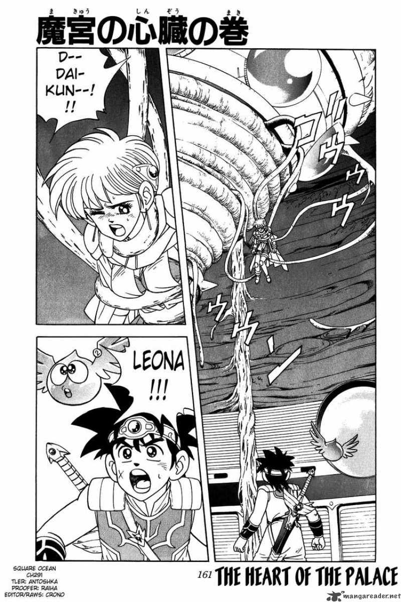 Dragon Quest Dai No Daiboken 291 1