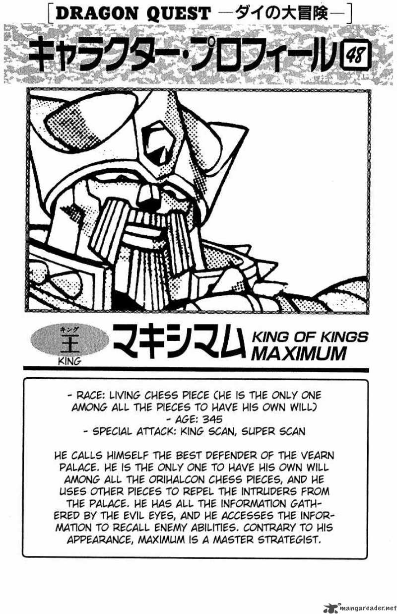 Dragon Quest Dai No Daiboken 291 20