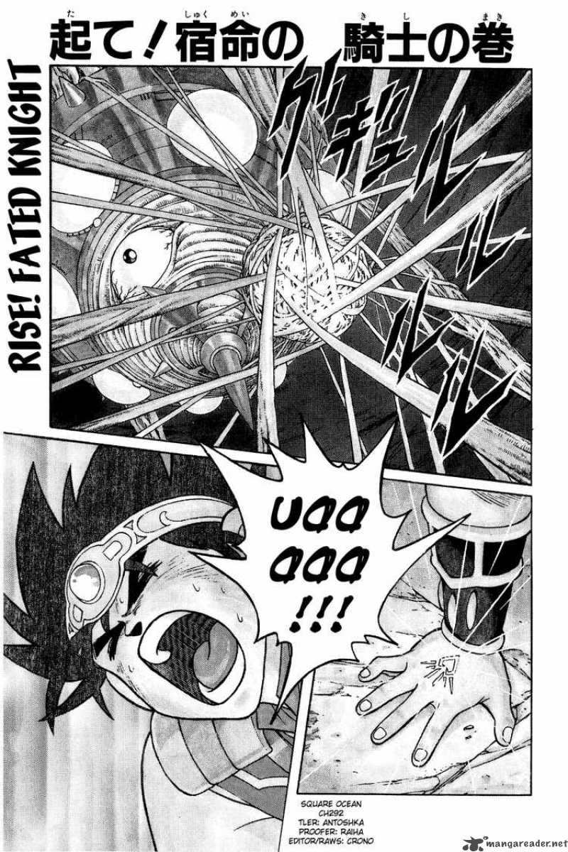 Dragon Quest Dai No Daiboken 292 1
