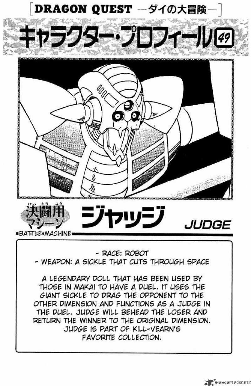 Dragon Quest Dai No Daiboken 292 18