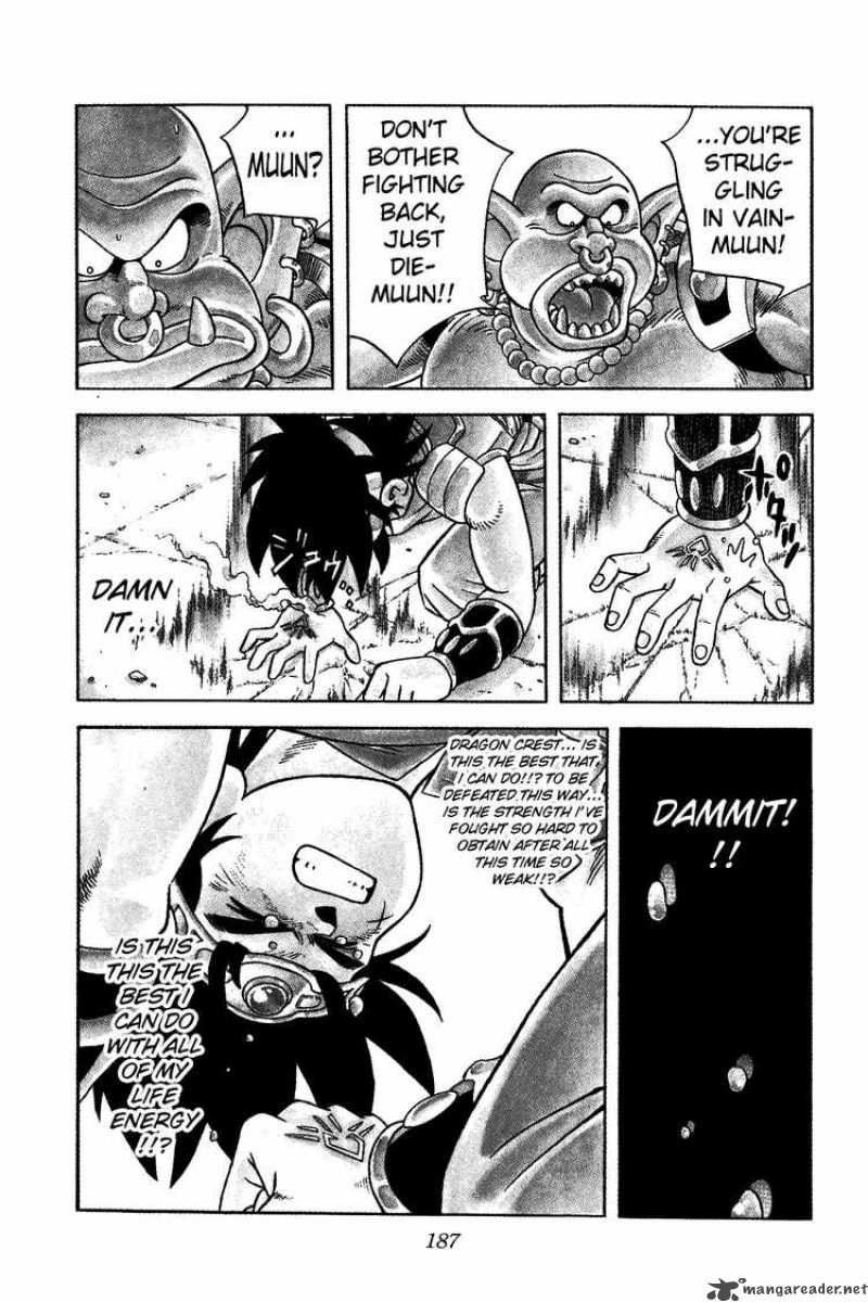 Dragon Quest Dai No Daiboken 292 7