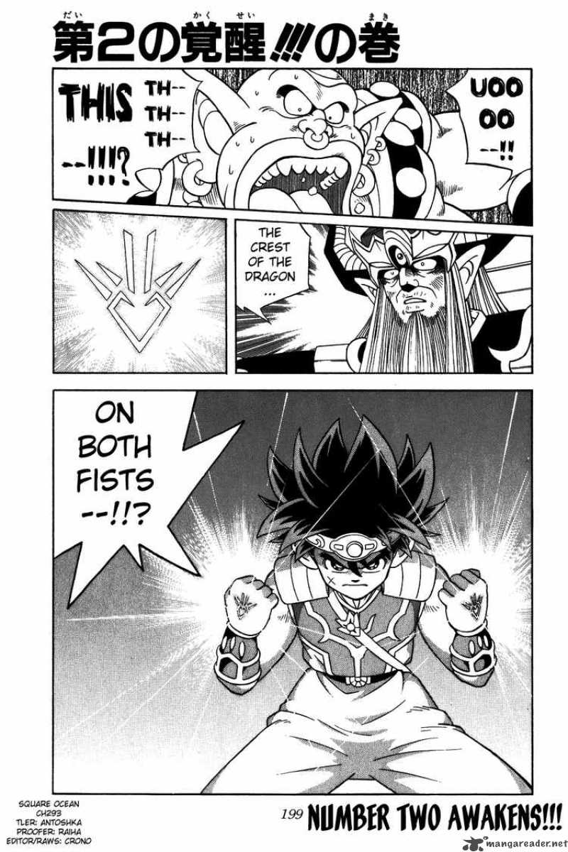 Dragon Quest Dai No Daiboken 293 1