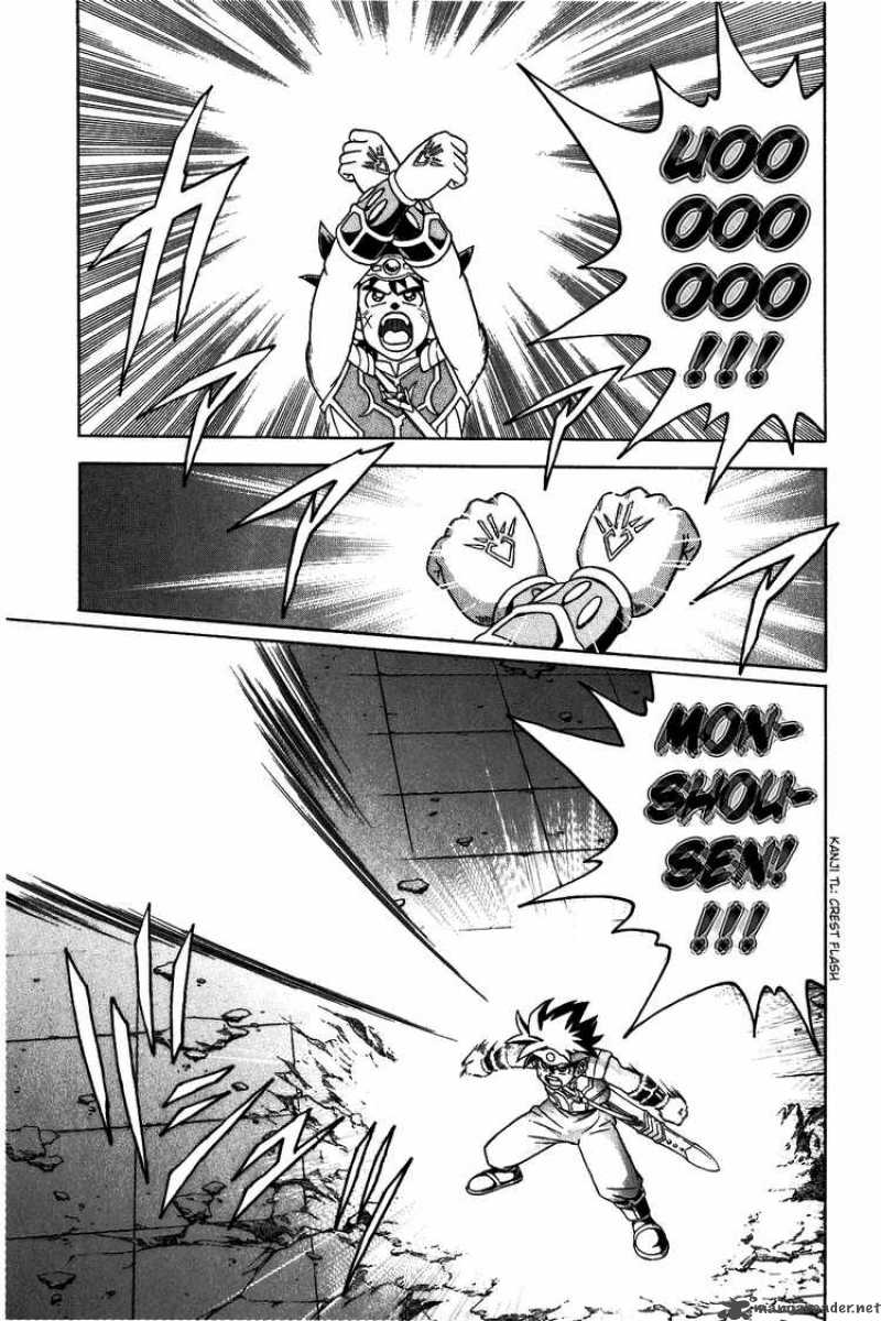 Dragon Quest Dai No Daiboken 293 5