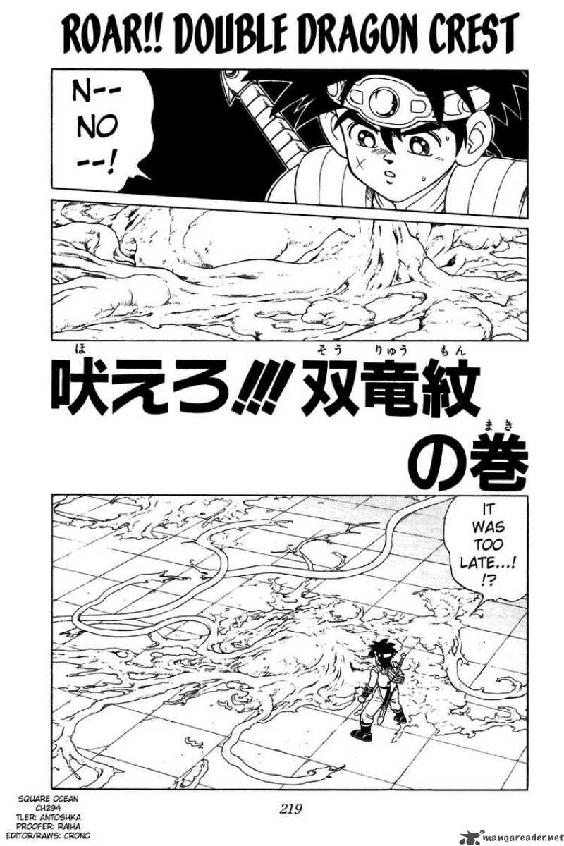 Dragon Quest Dai No Daiboken 294 1