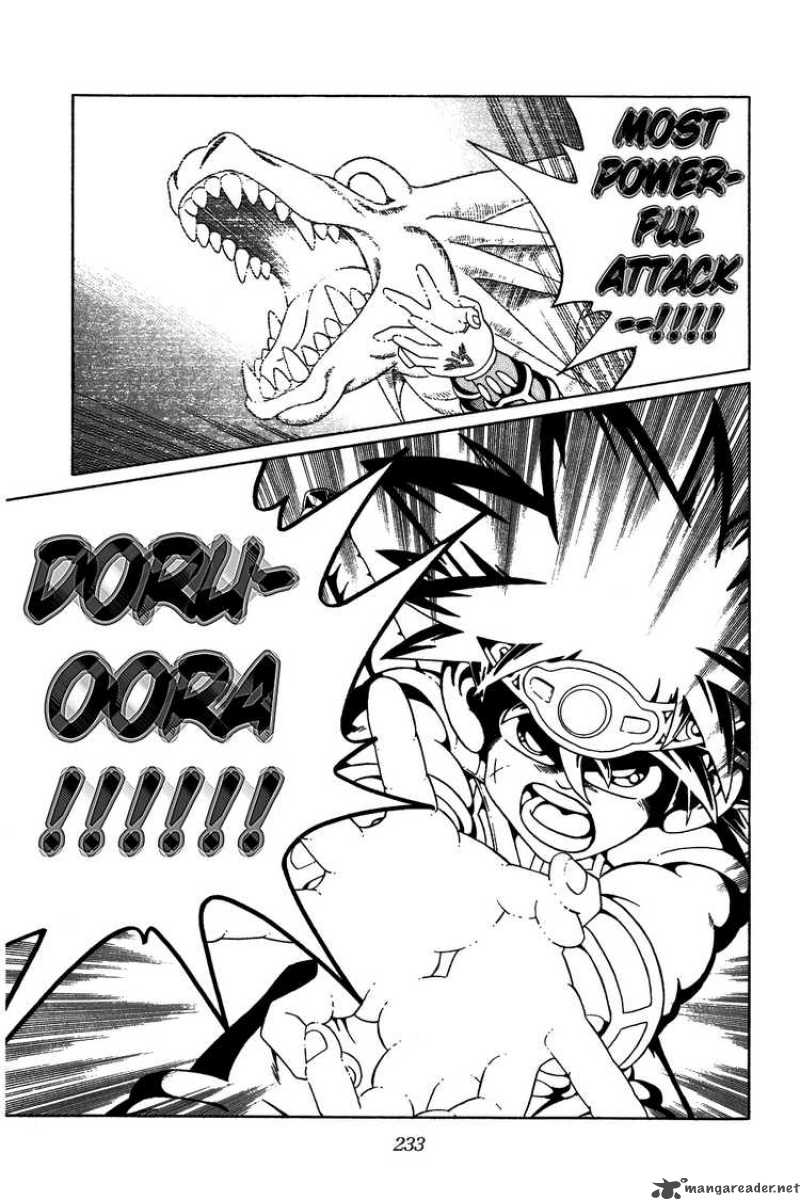 Dragon Quest Dai No Daiboken 294 15