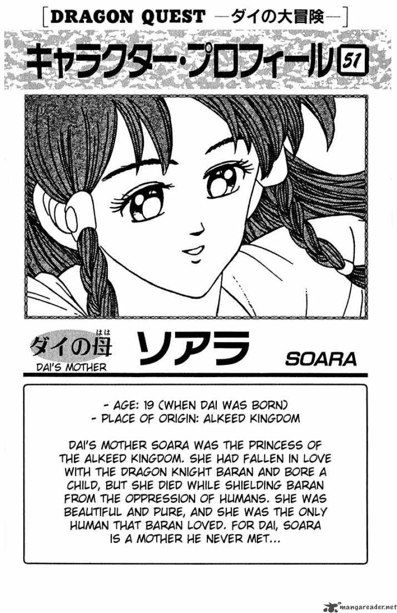 Dragon Quest Dai No Daiboken 294 19