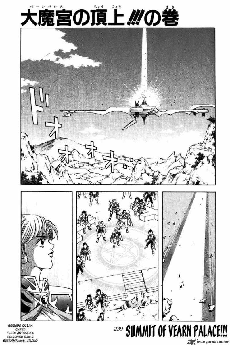 Dragon Quest Dai No Daiboken 295 1