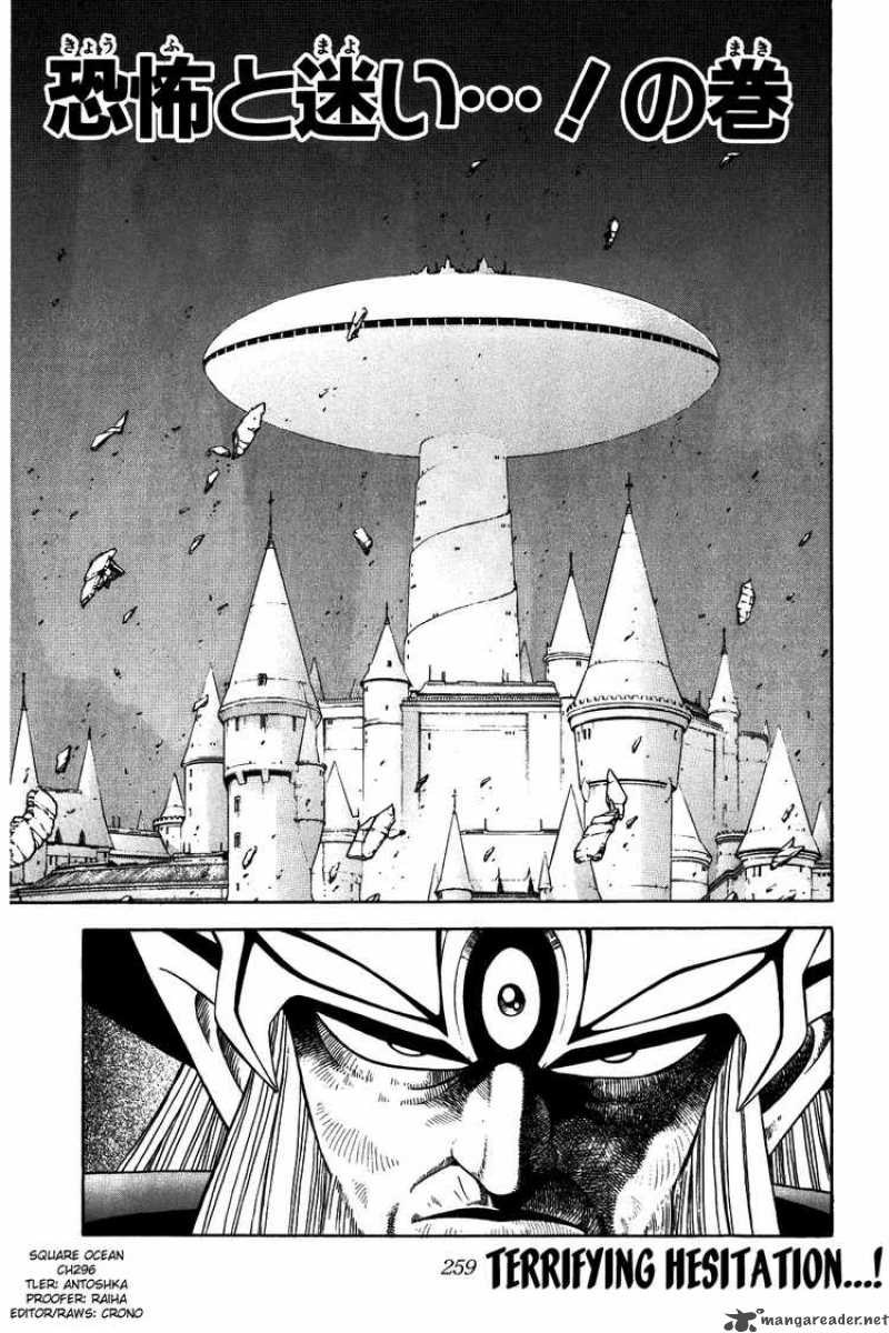 Dragon Quest Dai No Daiboken 296 1