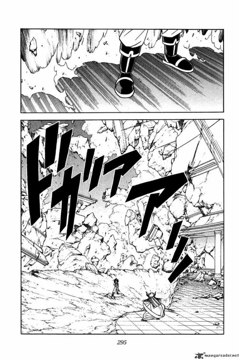 Dragon Quest Dai No Daiboken 297 17