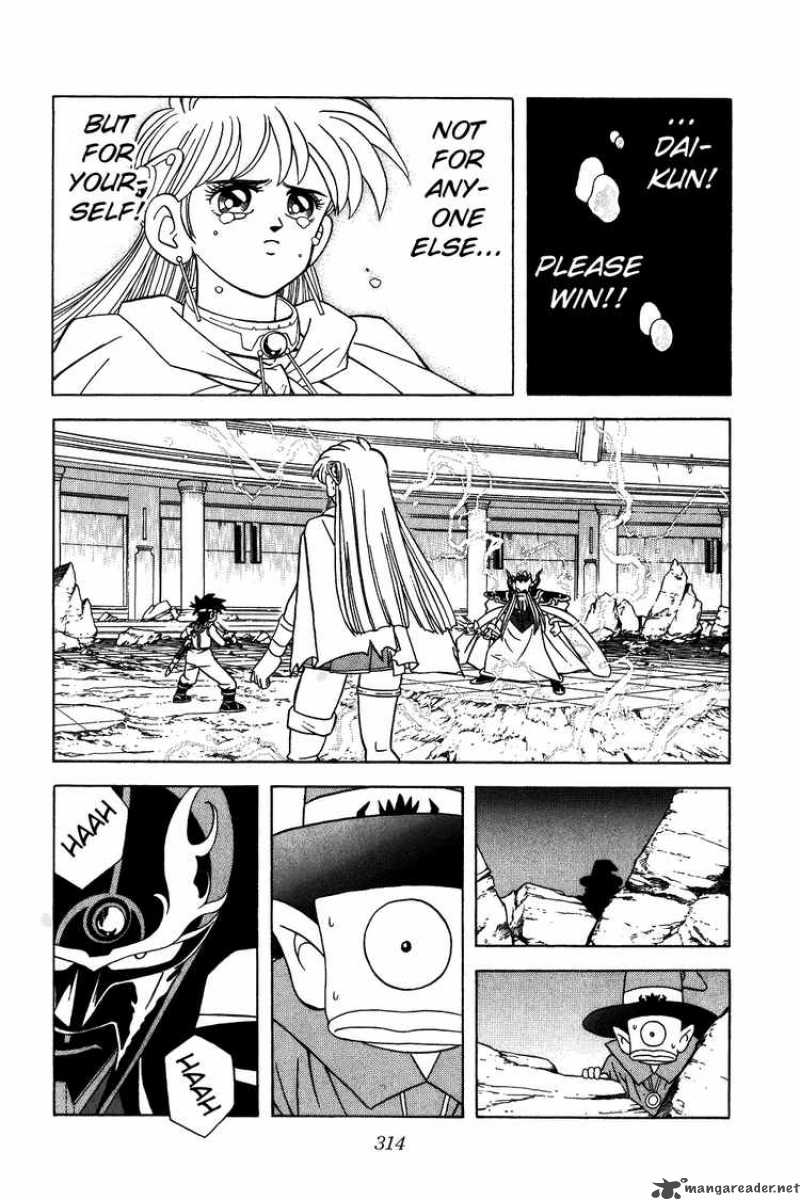 Dragon Quest Dai No Daiboken 298 17