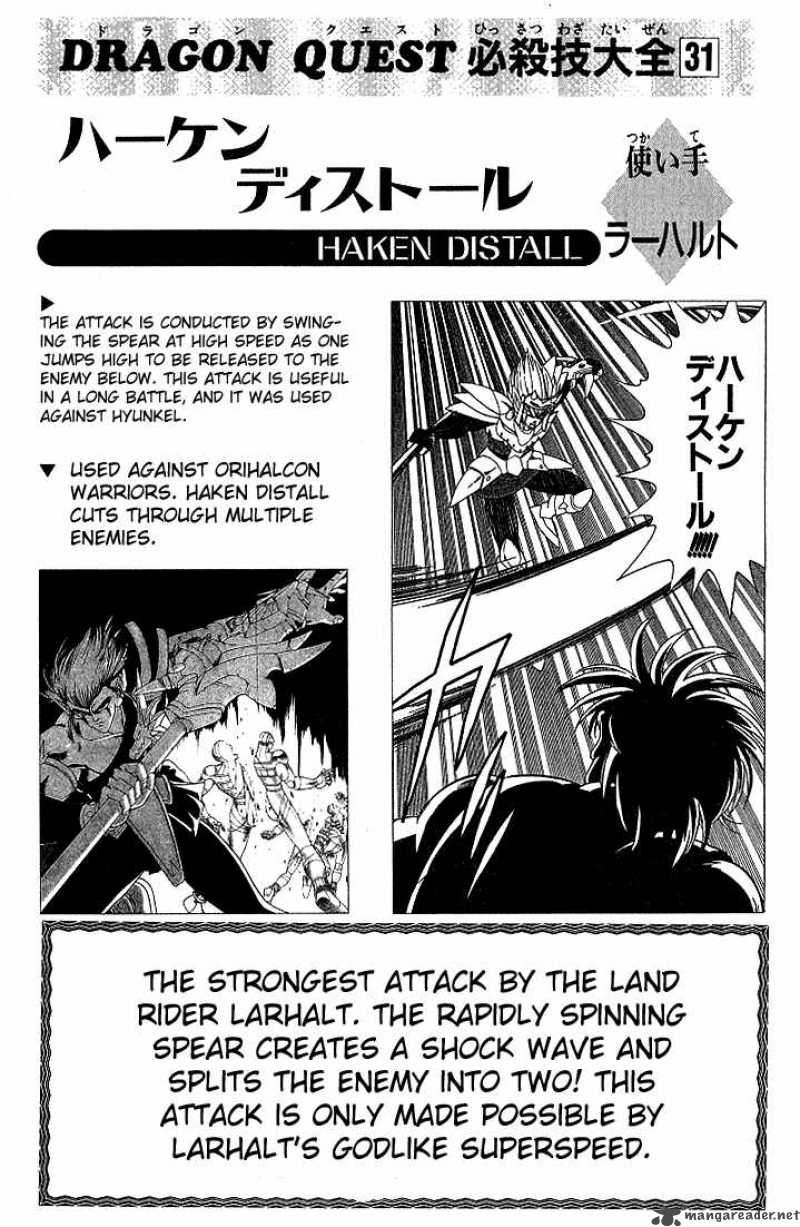 Dragon Quest Dai No Daiboken 298 19