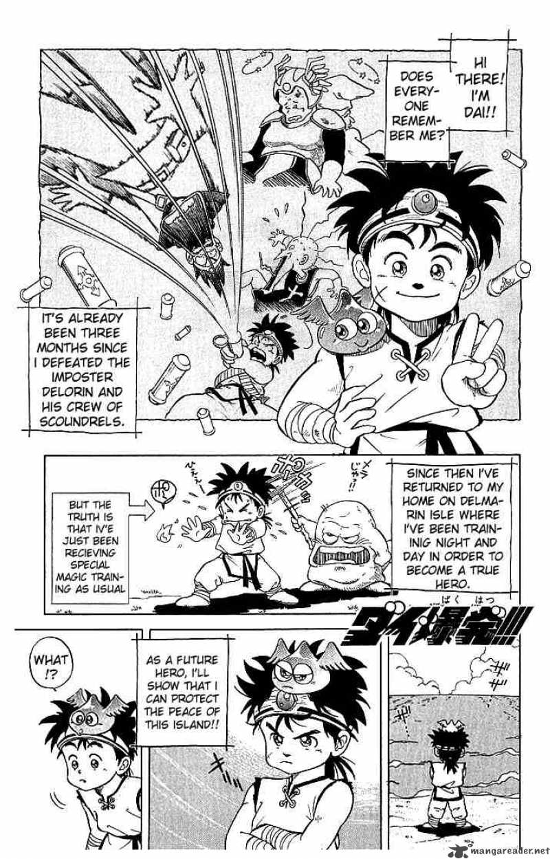 Dragon Quest Dai No Daiboken 3 1