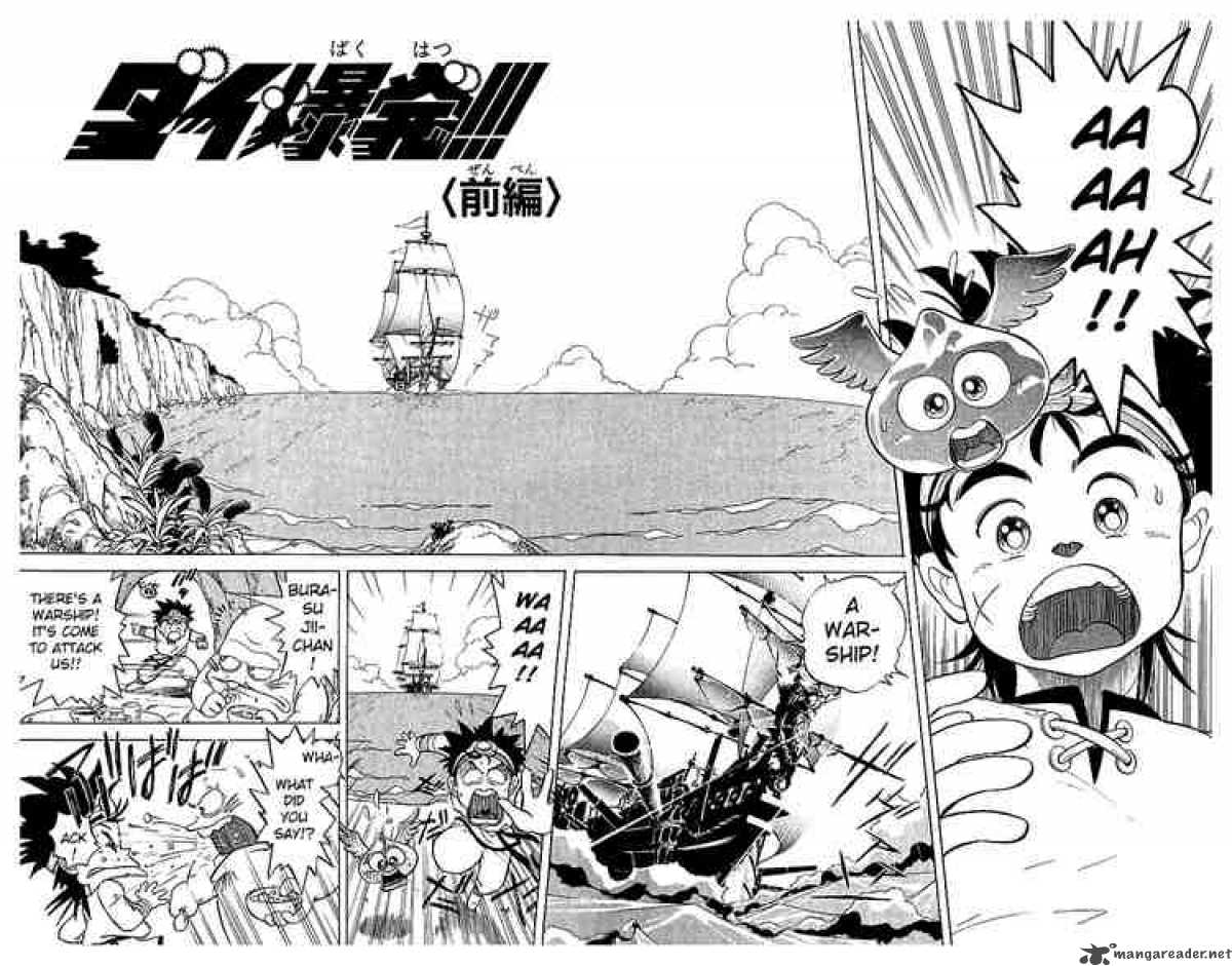 Dragon Quest Dai No Daiboken 3 2