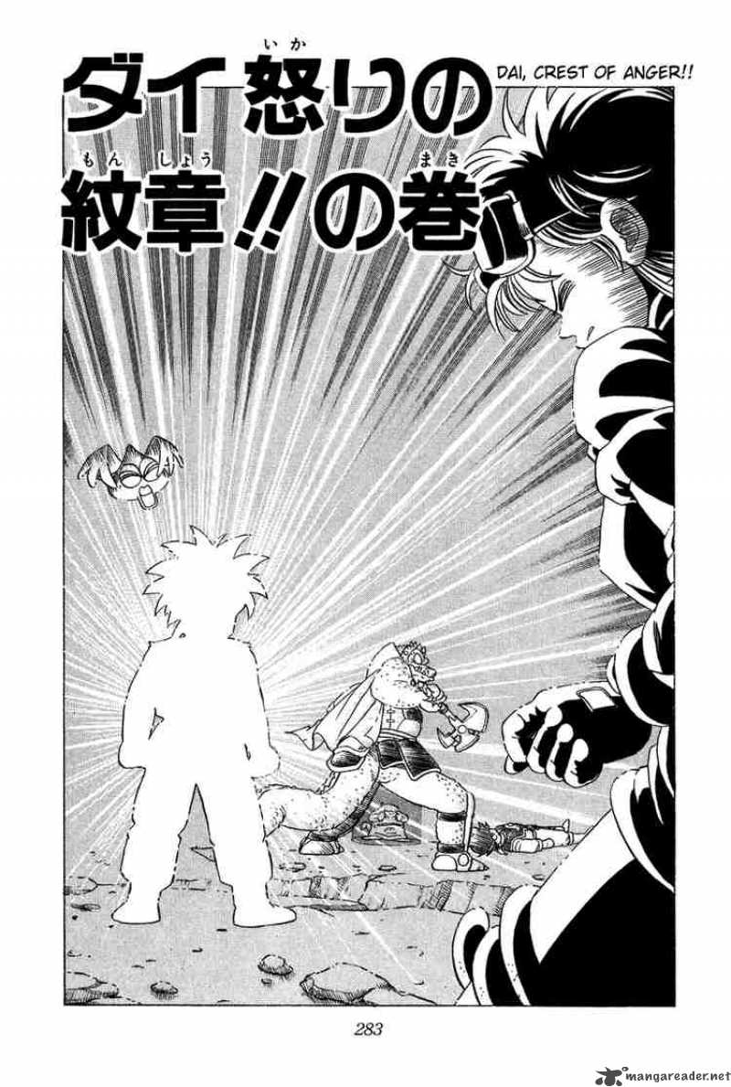 Dragon Quest Dai No Daiboken 30 1
