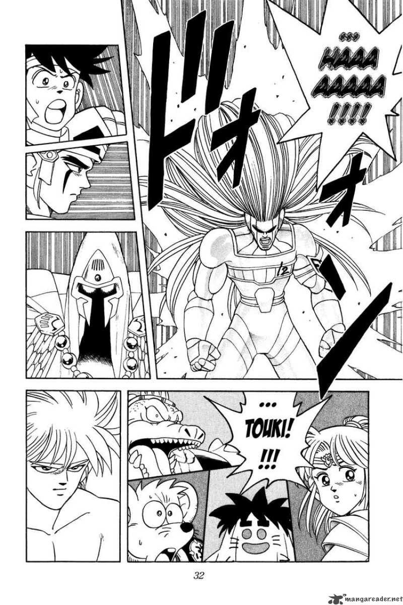Dragon Quest Dai No Daiboken 301 8