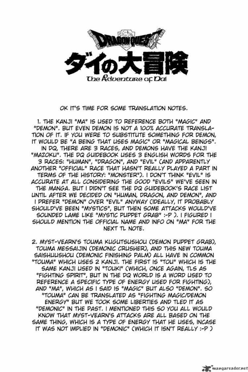 Dragon Quest Dai No Daiboken 302 20