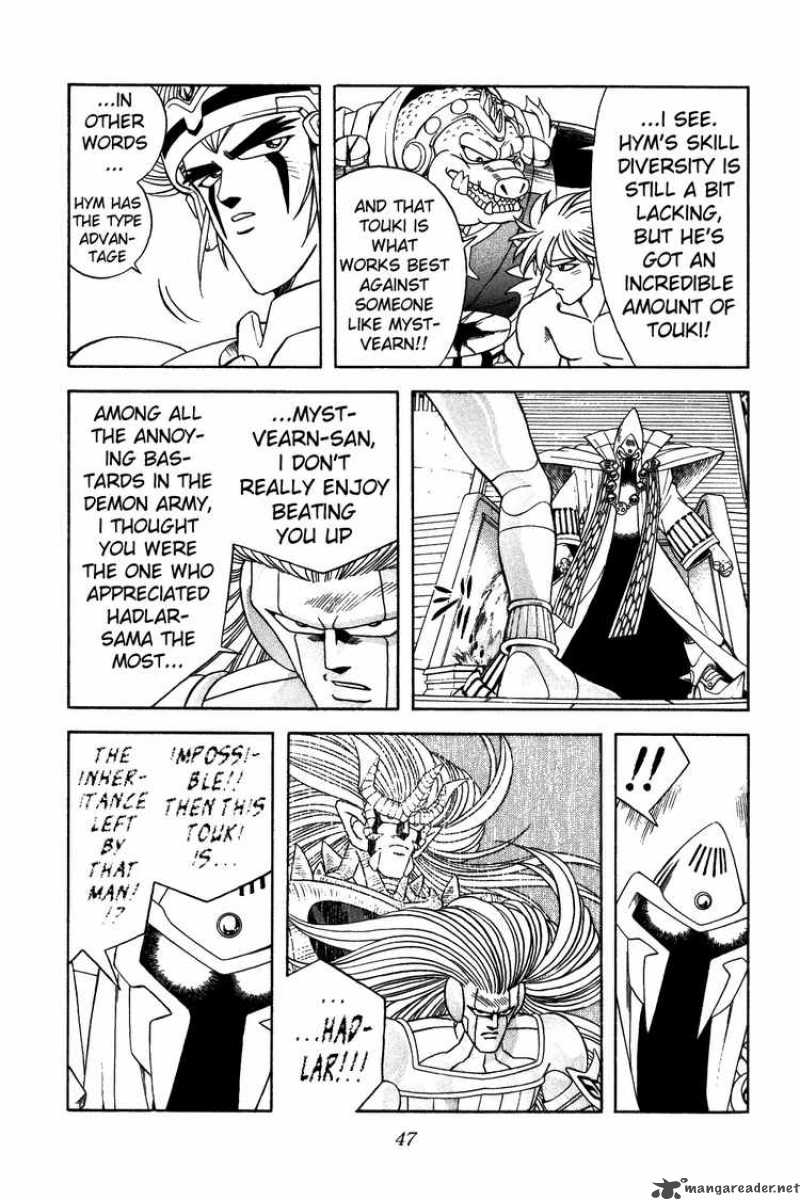 Dragon Quest Dai No Daiboken 302 3