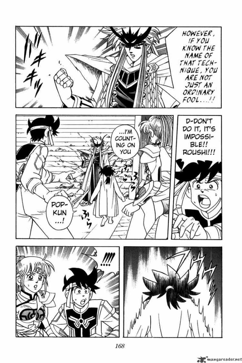 Dragon Quest Dai No Daiboken 308 2