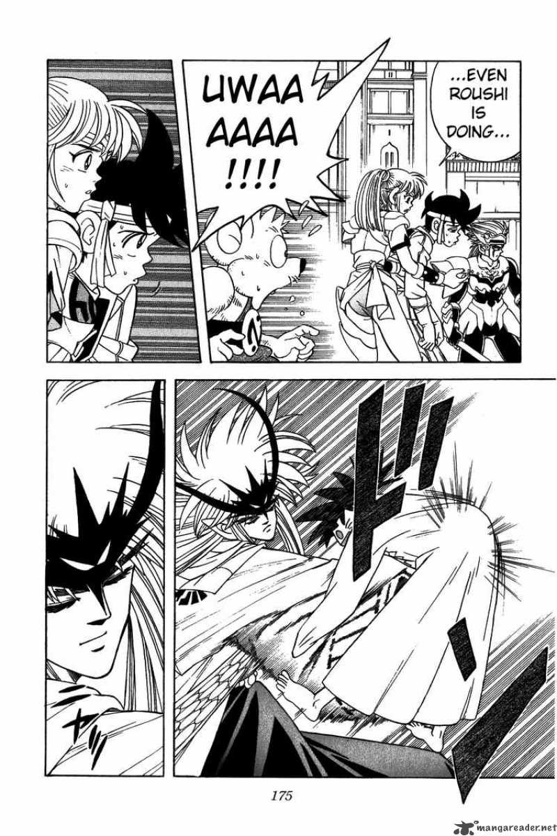 Dragon Quest Dai No Daiboken 308 9