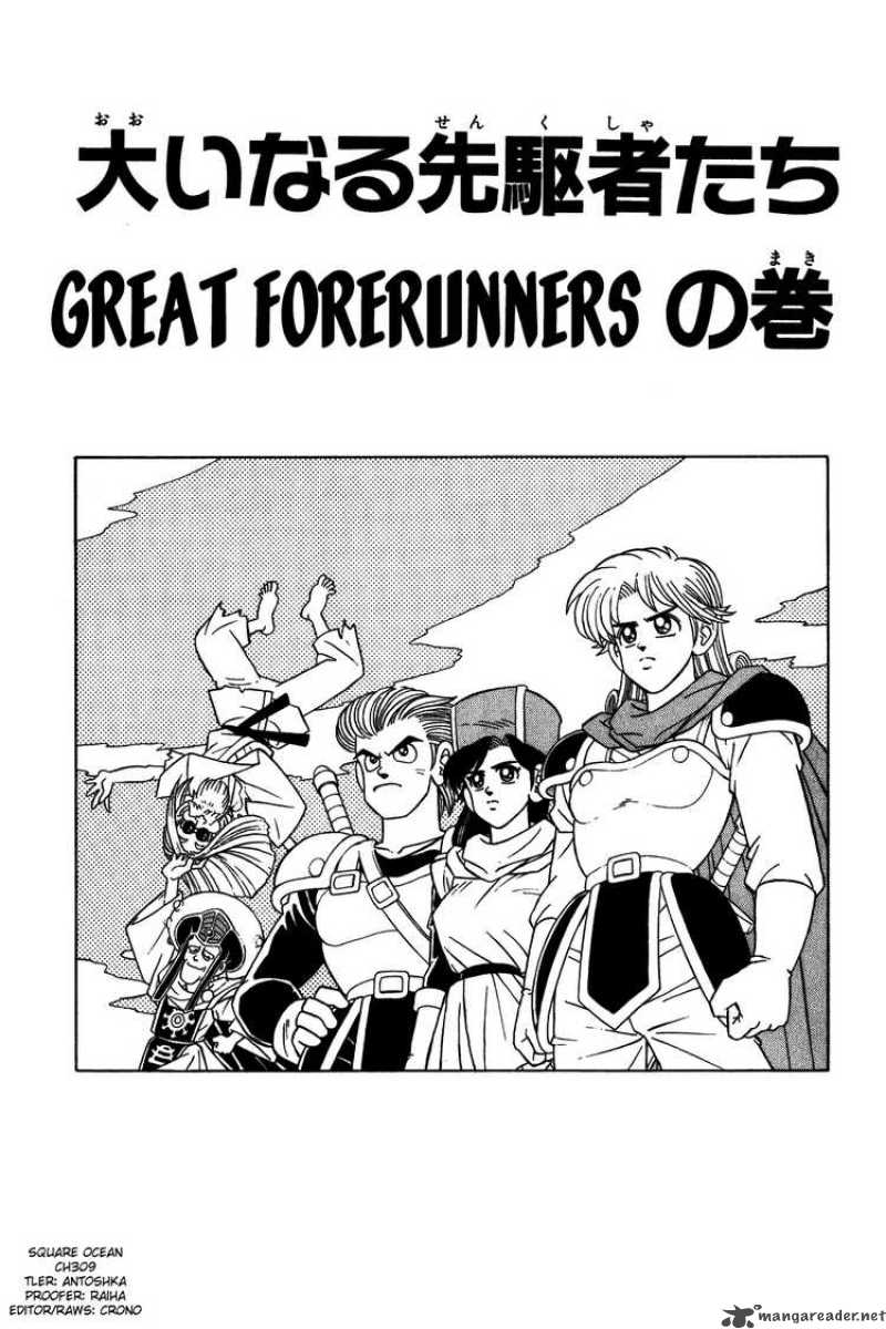 Dragon Quest Dai No Daiboken 309 1