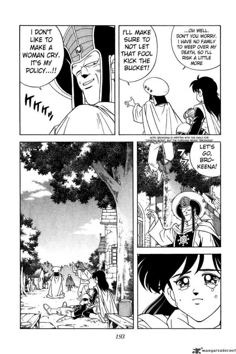 Dragon Quest Dai No Daiboken 309 7