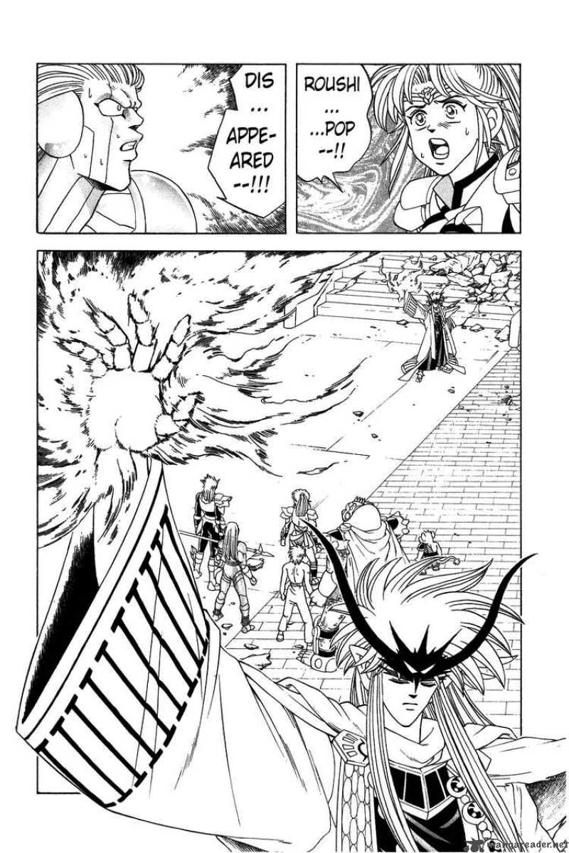 Dragon Quest Dai No Daiboken 311 5
