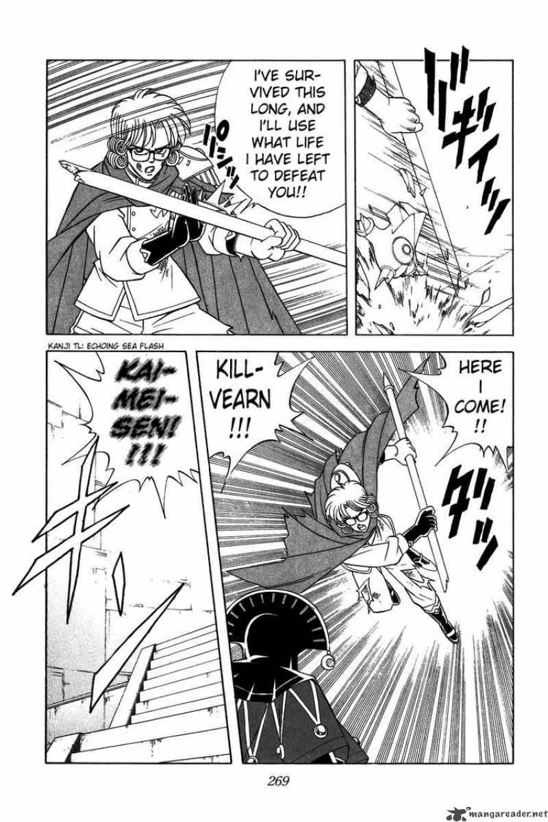Dragon Quest Dai No Daiboken 313 7