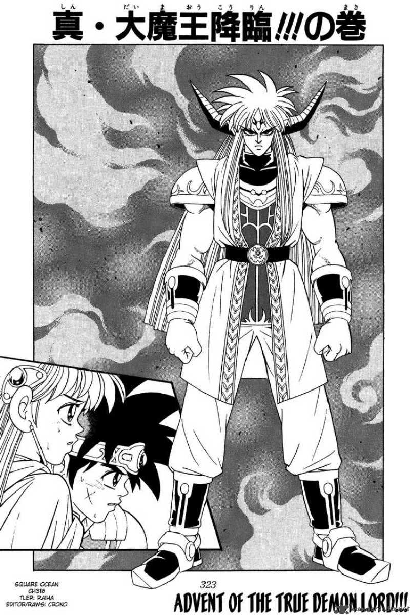 Dragon Quest Dai No Daiboken 316 1