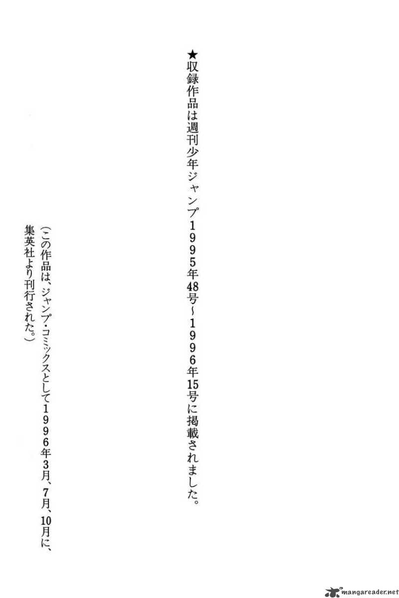 Dragon Quest Dai No Daiboken 316 21