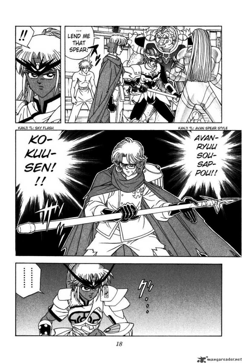 Dragon Quest Dai No Daiboken 317 16