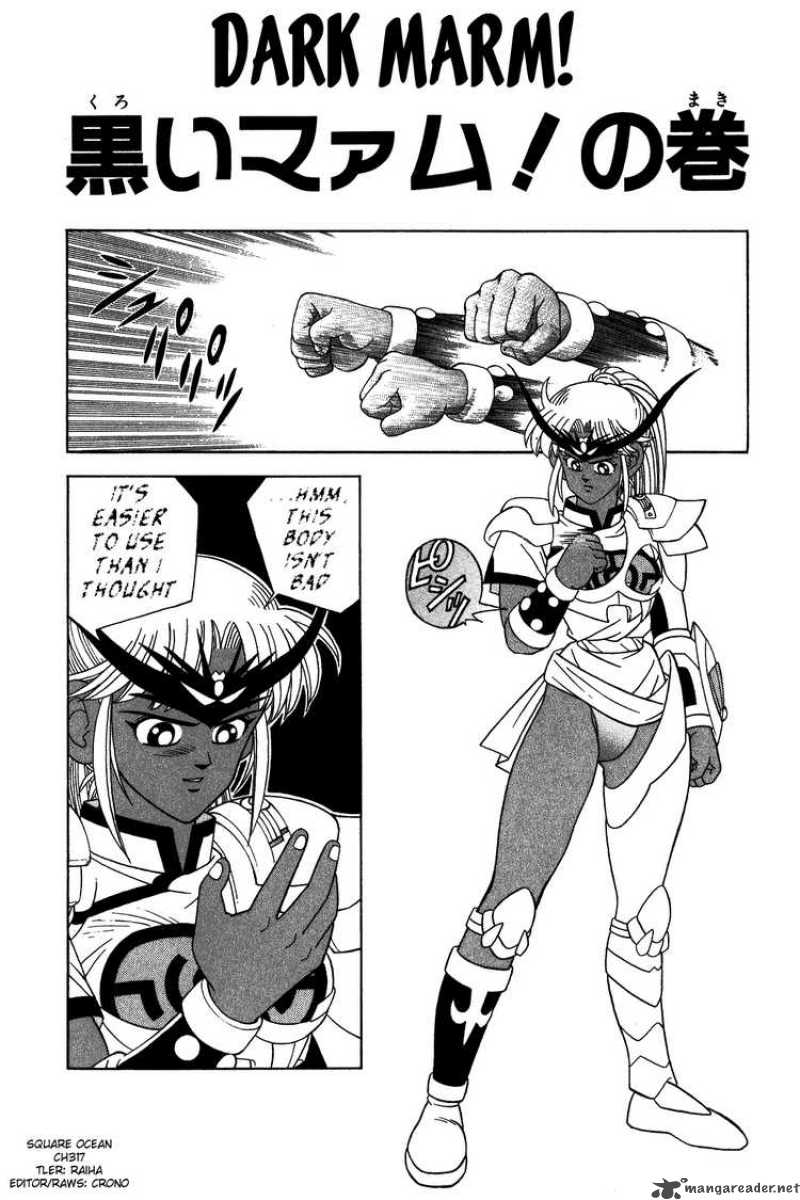 Dragon Quest Dai No Daiboken 317 3