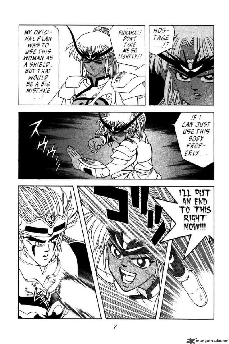Dragon Quest Dai No Daiboken 317 5
