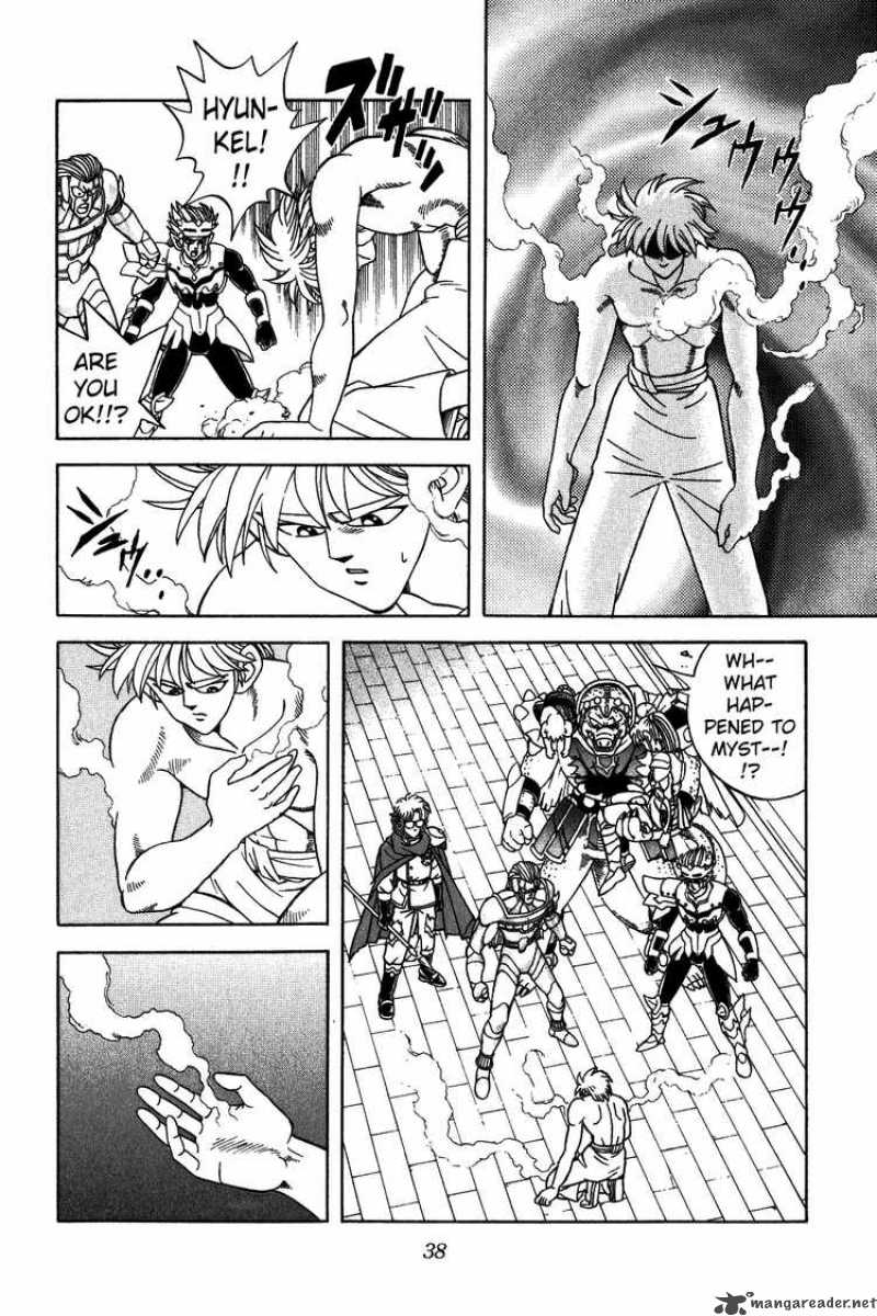 Dragon Quest Dai No Daiboken 318 15