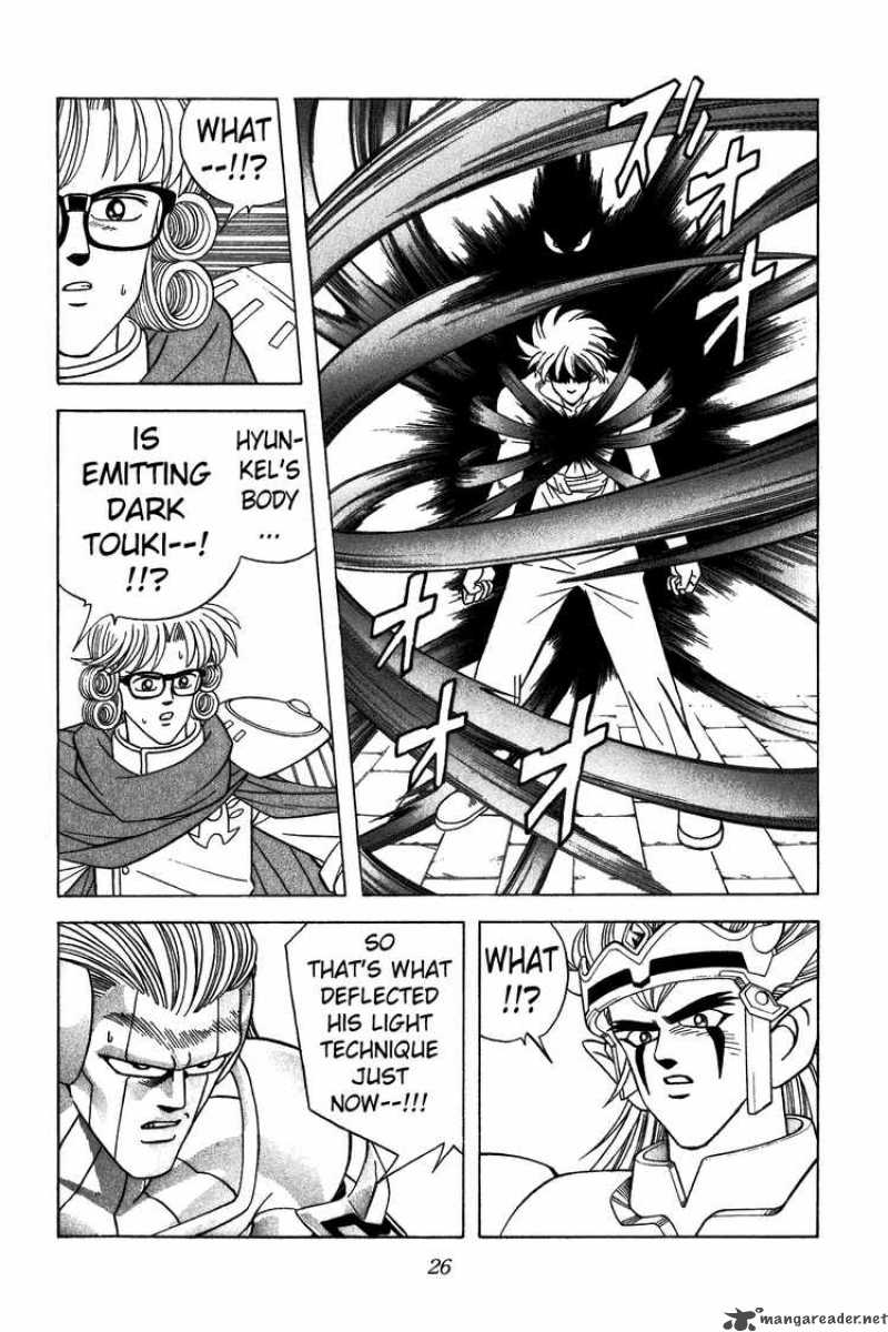 Dragon Quest Dai No Daiboken 318 3