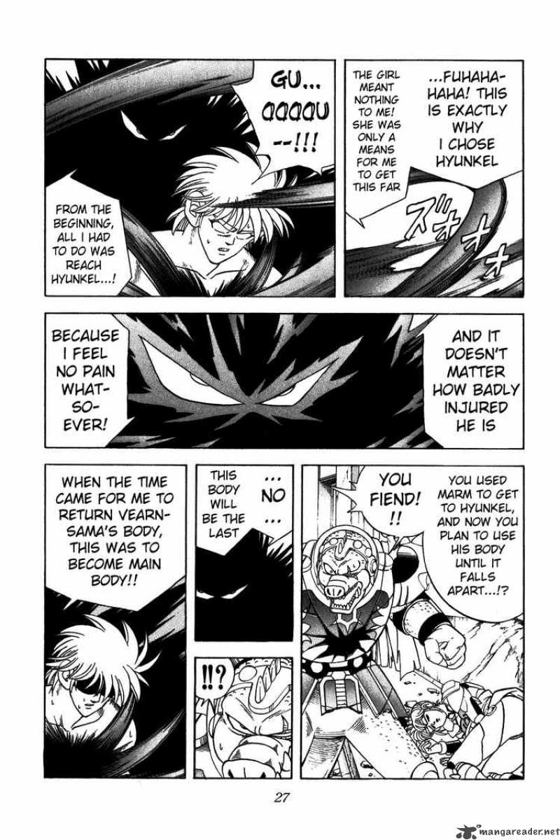 Dragon Quest Dai No Daiboken 318 4