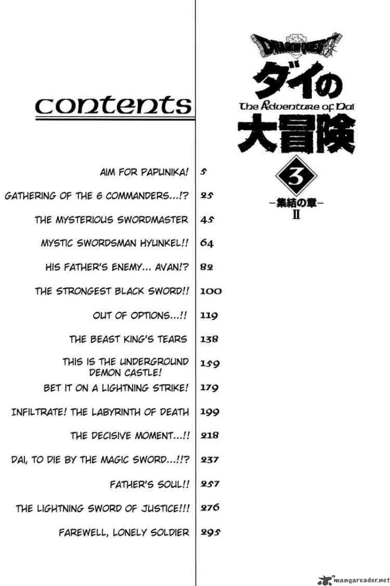 Dragon Quest Dai No Daiboken 32 2