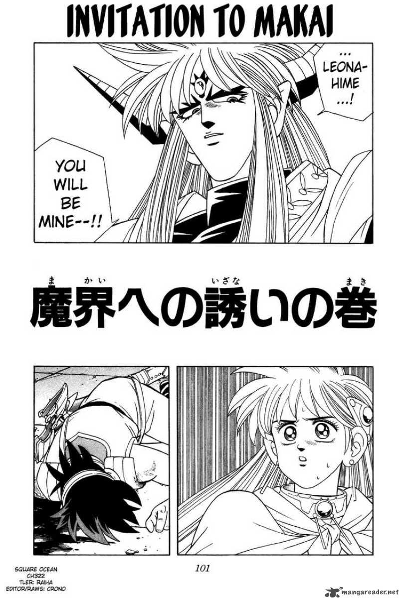 Dragon Quest Dai No Daiboken 322 1