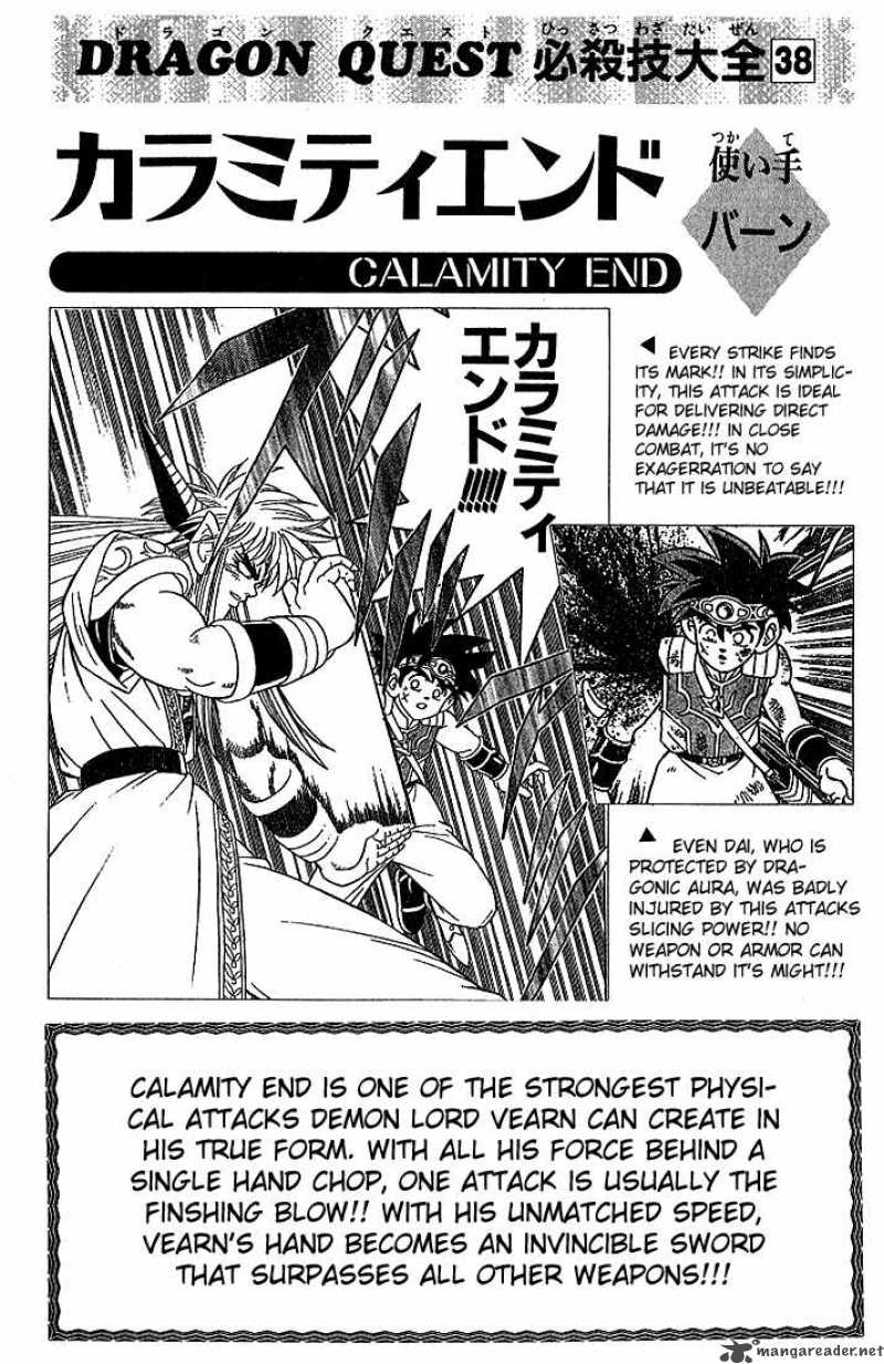 Dragon Quest Dai No Daiboken 322 20