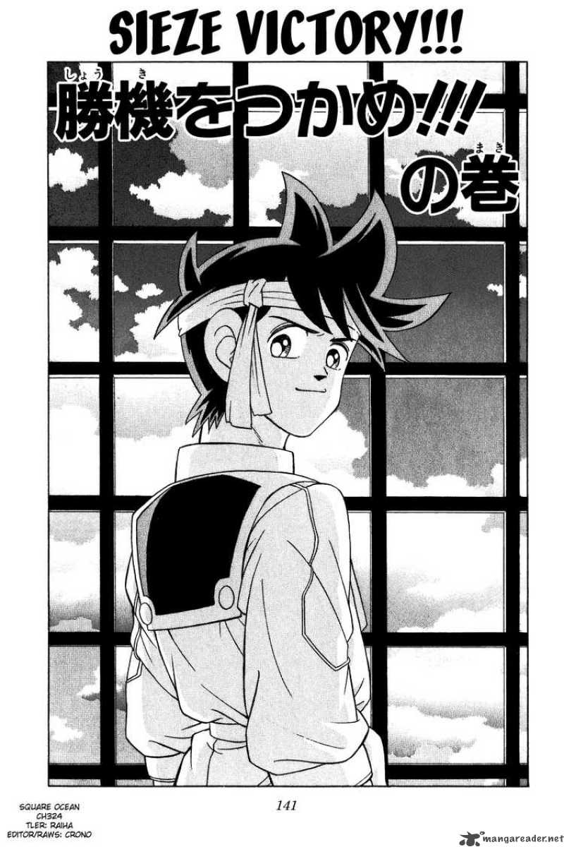 Dragon Quest Dai No Daiboken 324 1