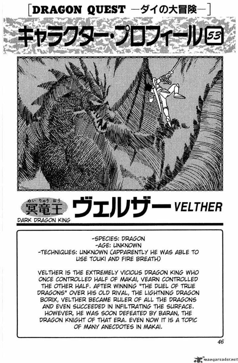 Dragon Quest Dai No Daiboken 325 19