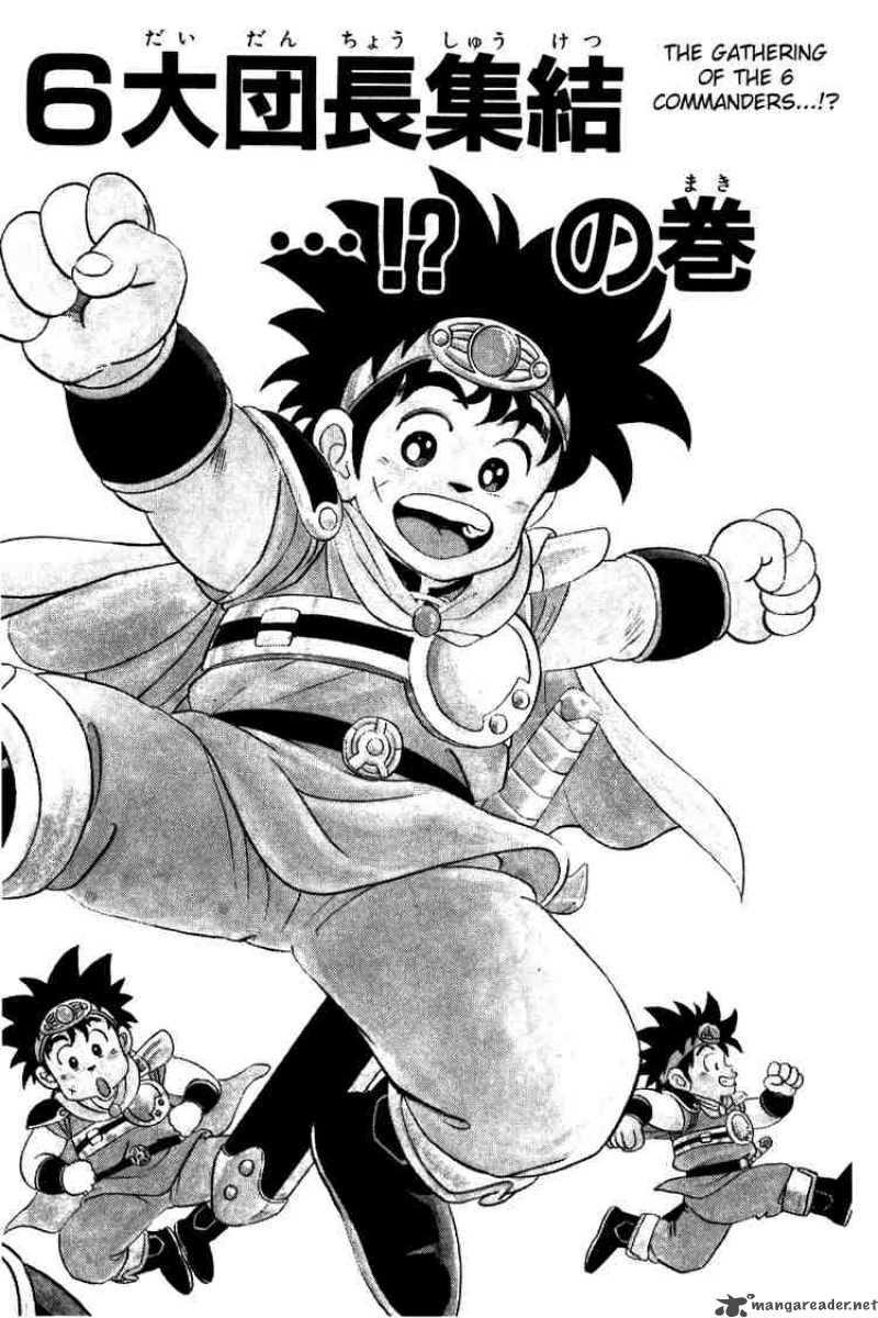 Dragon Quest Dai No Daiboken 33 1