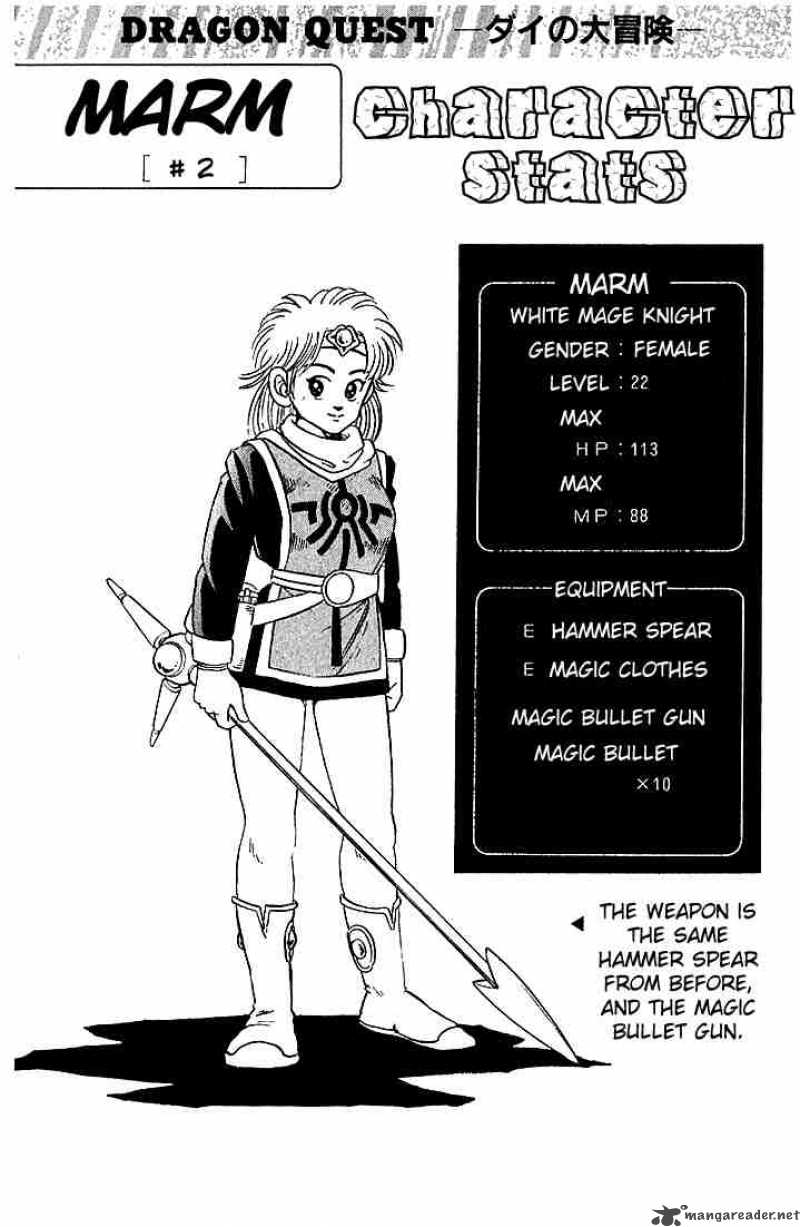 Dragon Quest Dai No Daiboken 33 20