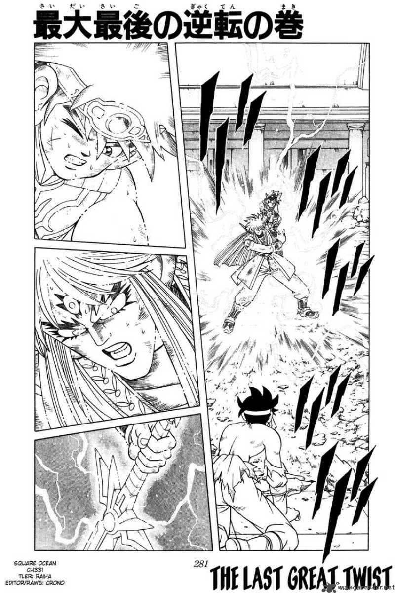 Dragon Quest Dai No Daiboken 331 1