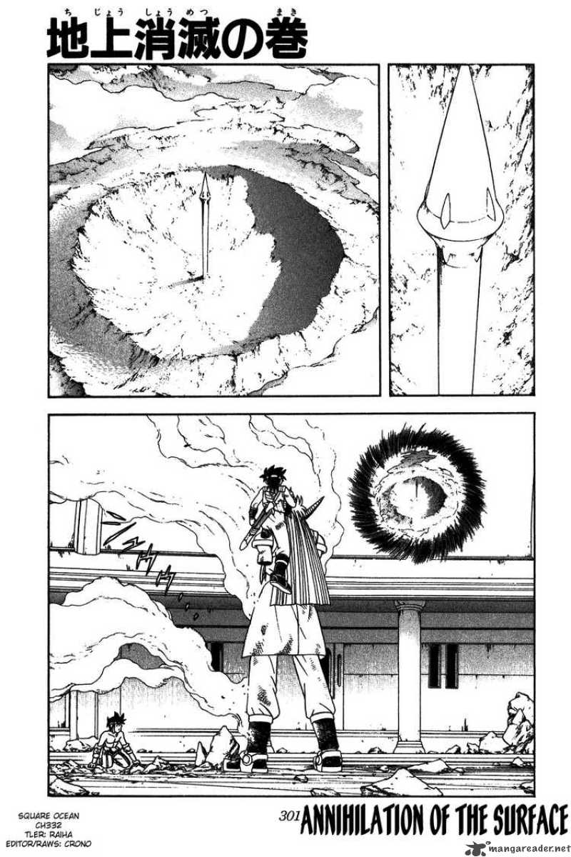 Dragon Quest Dai No Daiboken 332 1