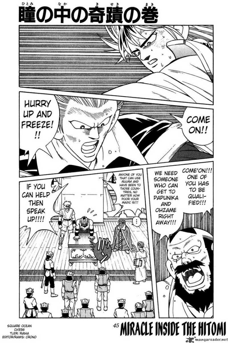 Dragon Quest Dai No Daiboken 336 1