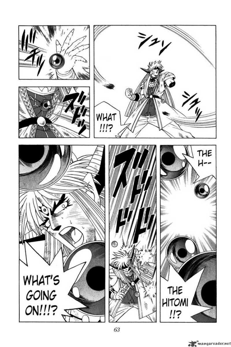 Dragon Quest Dai No Daiboken 336 19