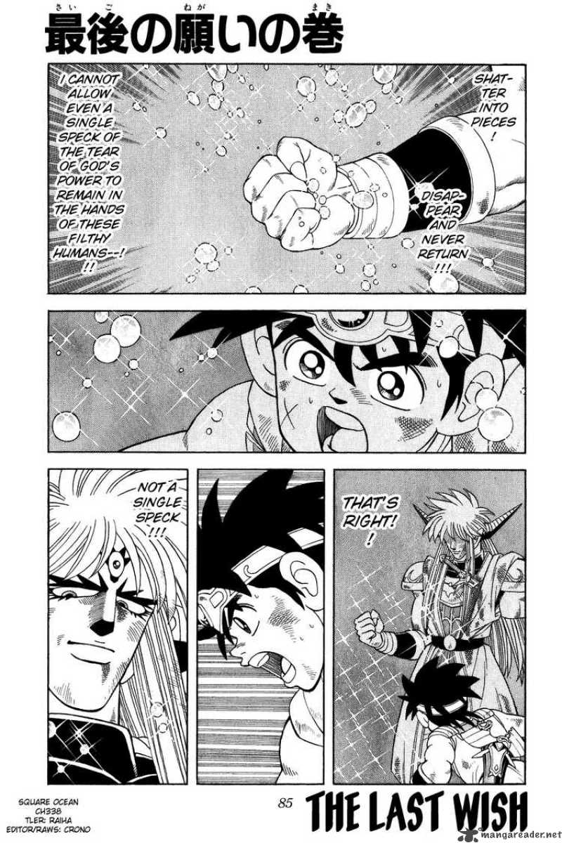 Dragon Quest Dai No Daiboken 338 1